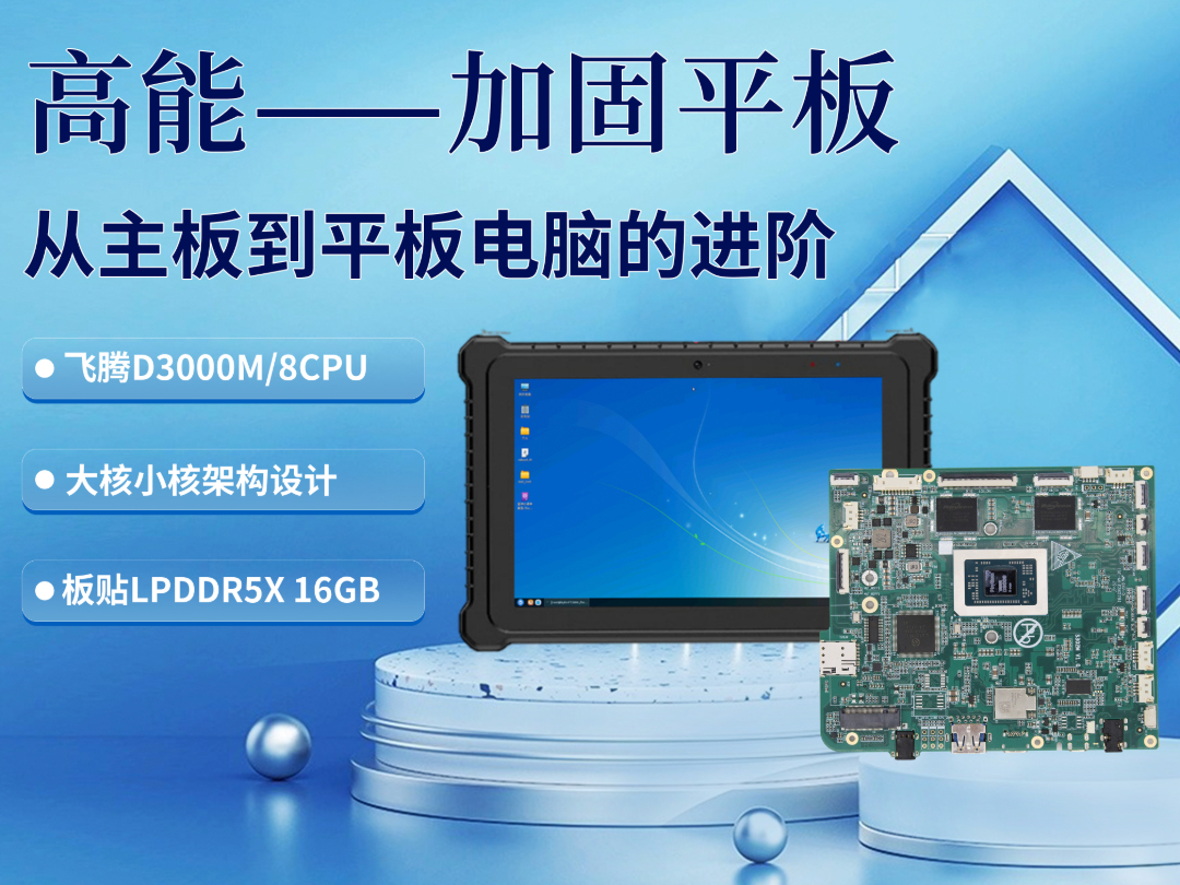 计算机