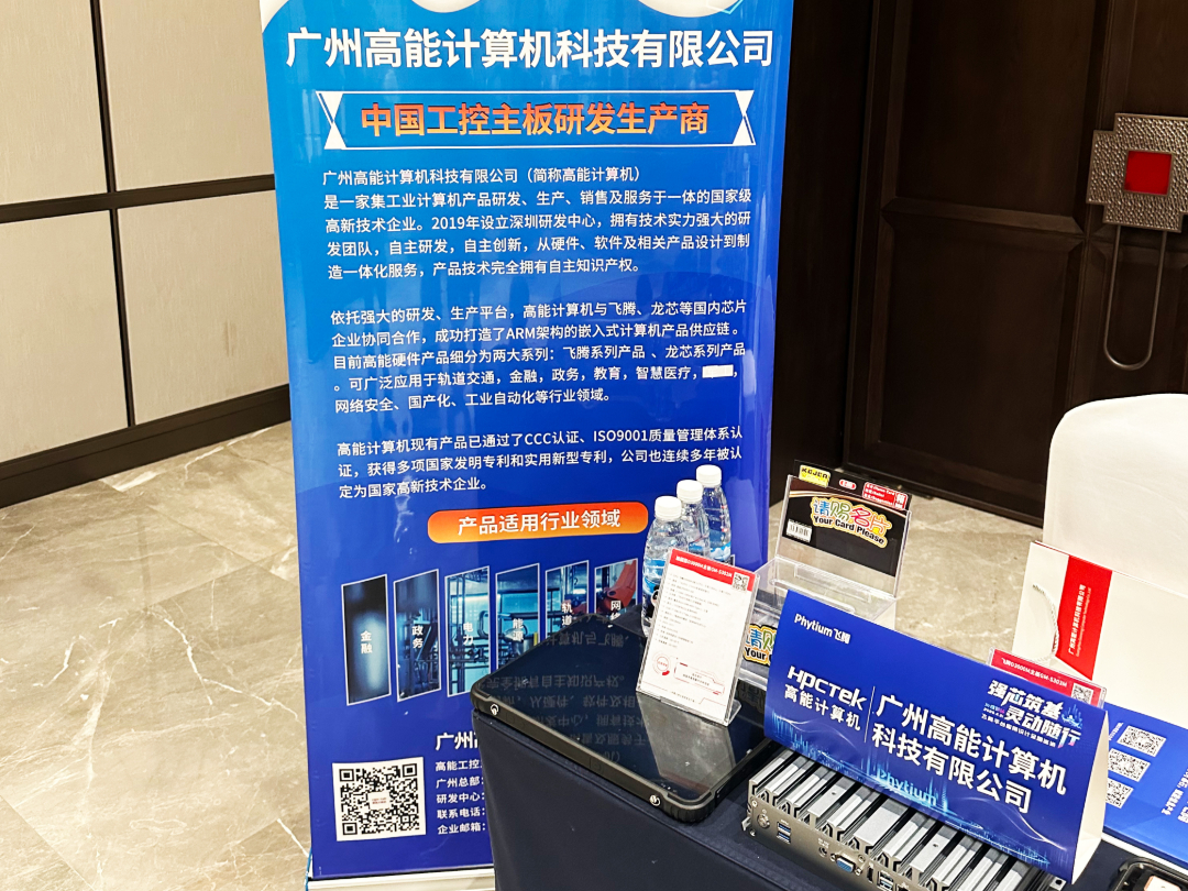 计算机