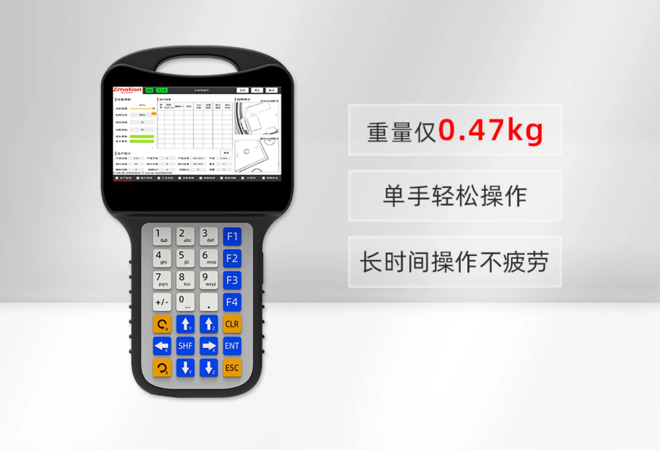 所见即所得，快速实现运动控制与界面<b class='flag-5'>组态</b>开发！