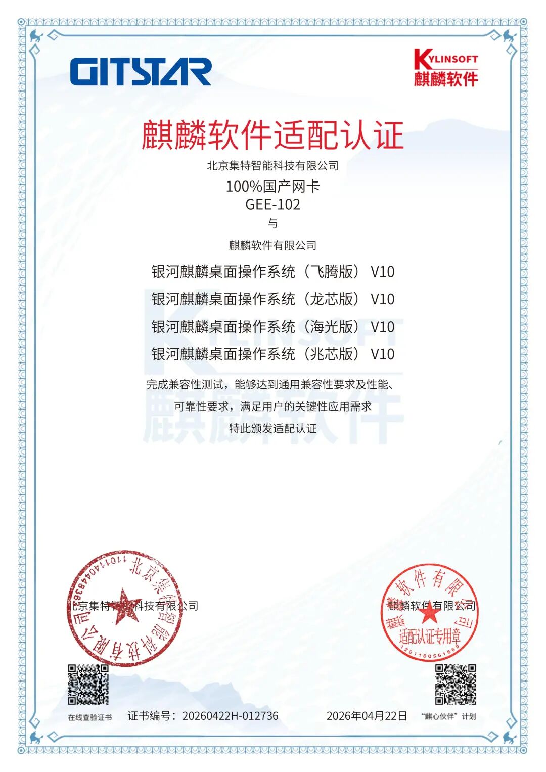 2c9e08f4-3ed9-11f1-ab55-92fbcf53809c.jpg