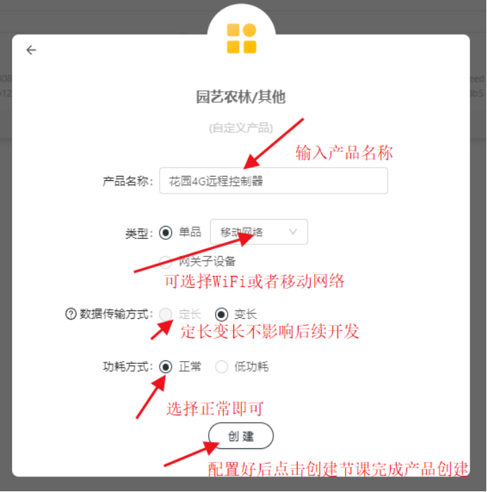 控制器