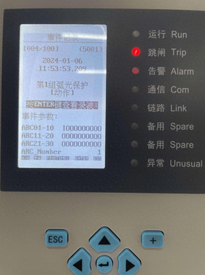 障切除，快人一步：安科瑞<b class='flag-5'>弧光</b><b class='flag-5'>保护</b>如何用速度换<b class='flag-5'>设备</b>寿命与<b class='flag-5'>安全</b>