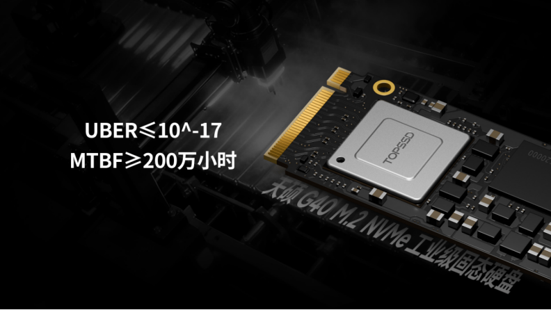 SSD