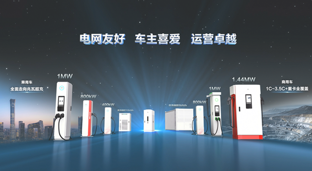 华为智擎+华为超充：华为如何打通电动出行的“任督二脉”？