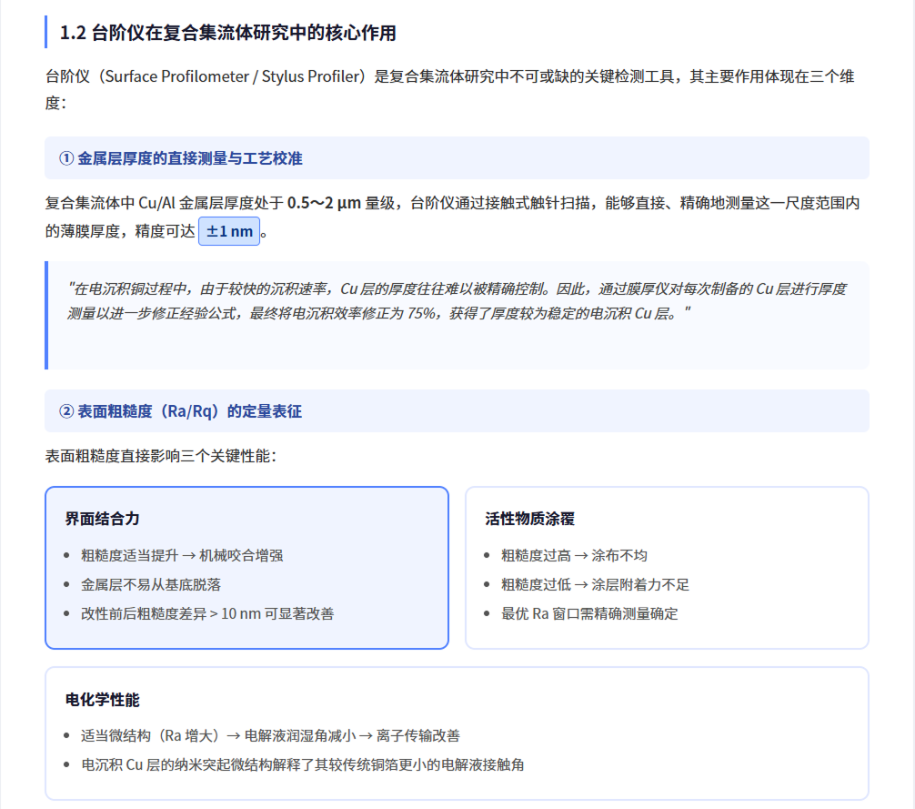 bcfff704-3fc4-11f1-ab55-92fbcf53809c.png