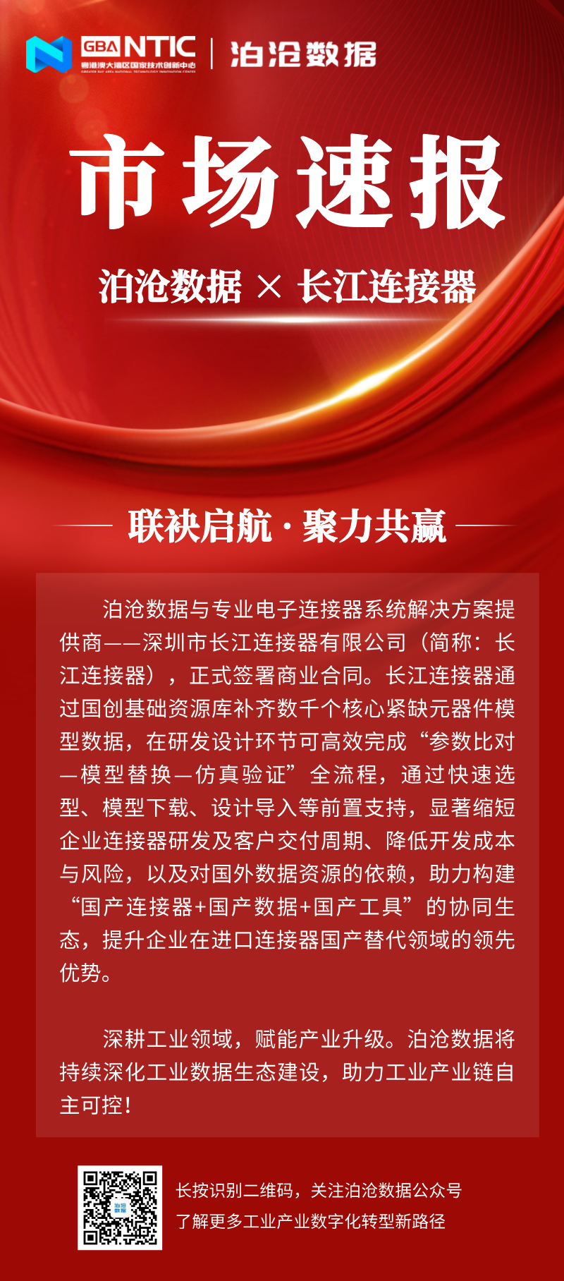 c896789a-3fc4-11f1-ab55-92fbcf53809c.png