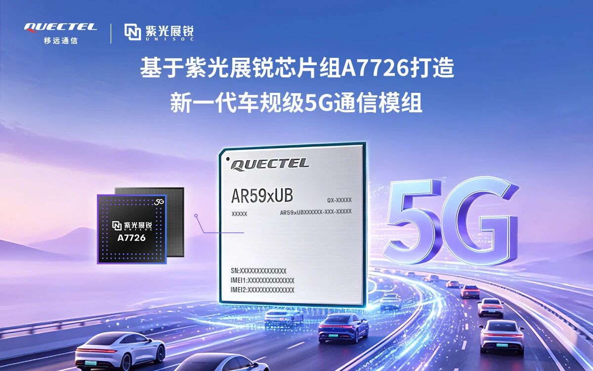 5G