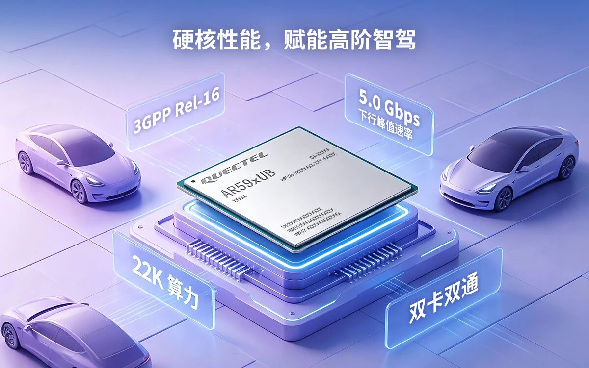 5G