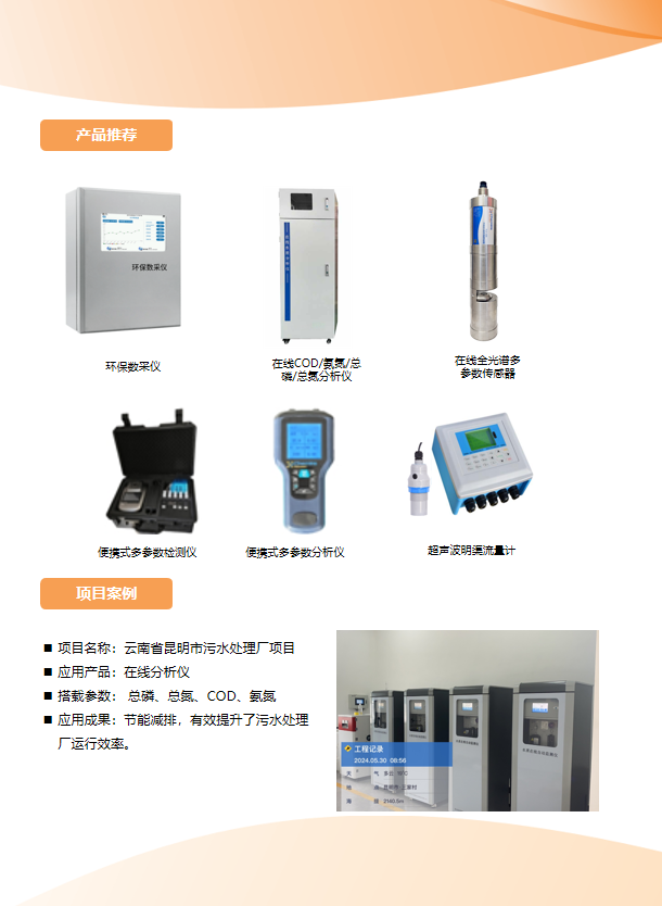 5abc705c-41ec-11f1-ab55-92fbcf53809c.png