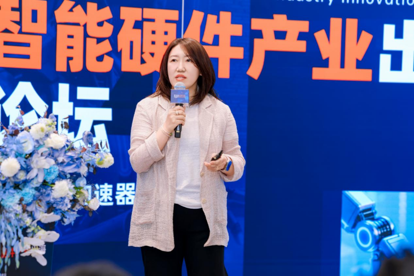 萬億市場(chǎng)<b class='flag-5'>創(chuàng)新</b>突圍！2026 <b class='flag-5'>智能</b>硬件產(chǎn)業(yè)出海<b class='flag-5'>創(chuàng)新論壇</b>落幕，<b class='flag-5'>中國(guó)</b>智造搶灘全球