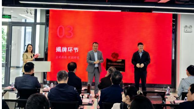 九宸纳百数智启新程｜盘古信息与合肥昊邦科技合资成立合肥九宸智能，共筑智造新生态