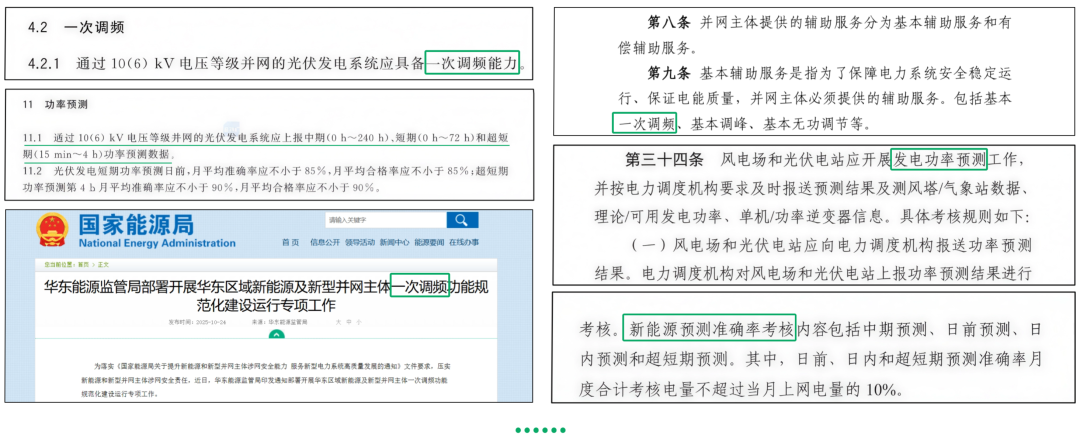 9d2b459c-4220-11f1-ab55-92fbcf53809c.png