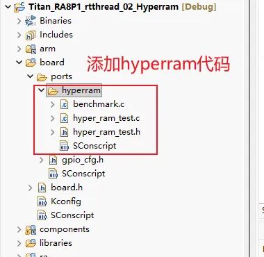 HyperRAM