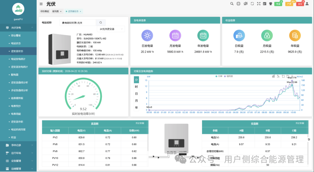 wKgZPGnwTi6AFPKvAAD-YjAoe9M001.png