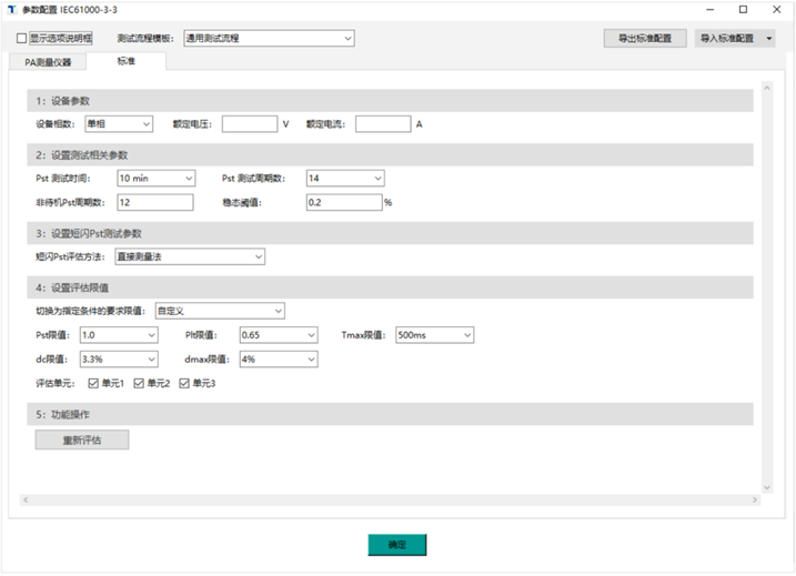 a1ba23b4-42b4-11f1-ab55-92fbcf53809c.png