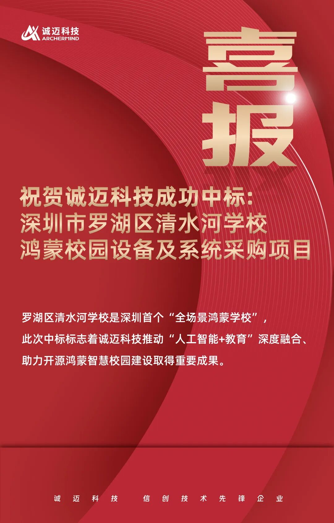 6f103bf2-42fe-11f1-ab55-92fbcf53809c.jpg