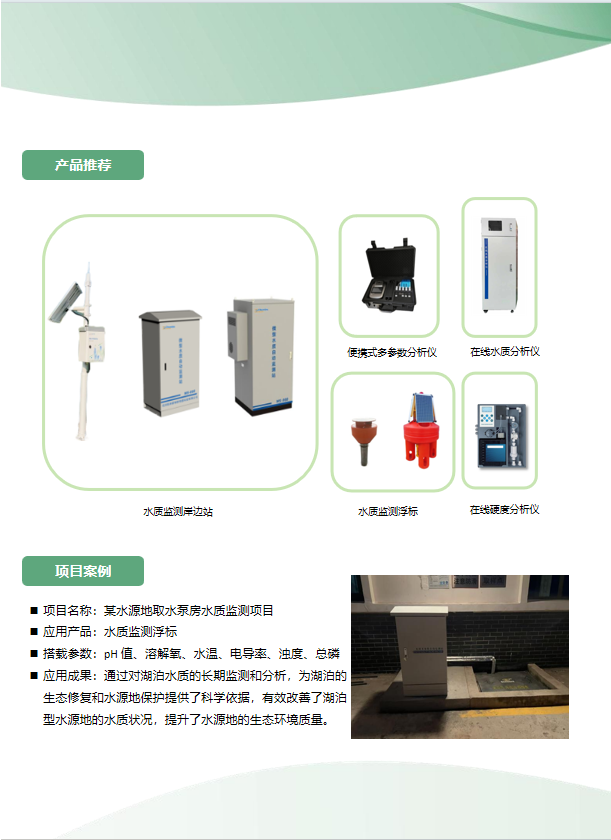 fc984f78-4399-11f1-ab55-92fbcf53809c.png