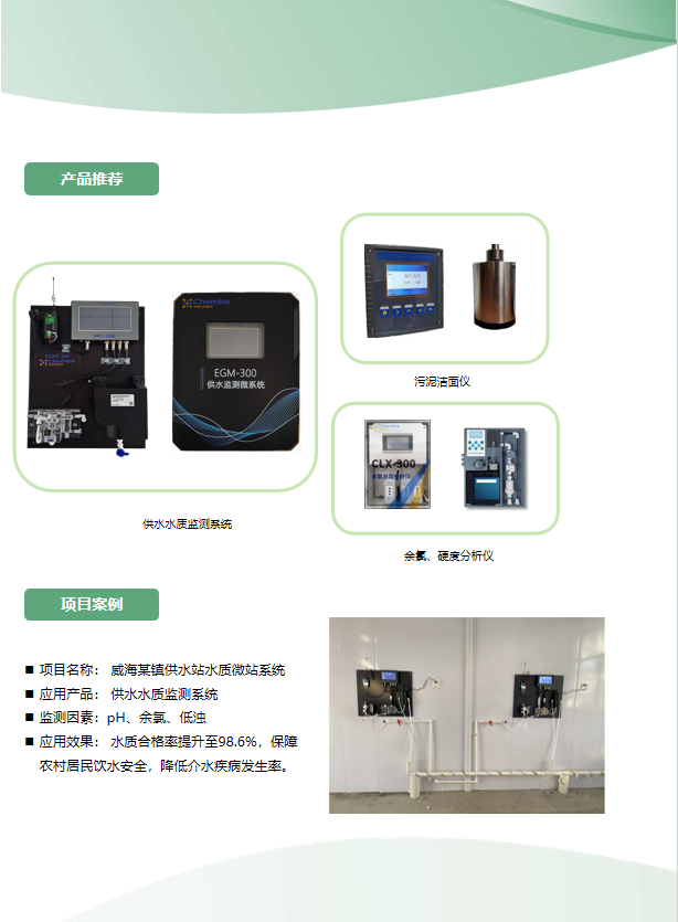 fd100248-4399-11f1-ab55-92fbcf53809c.png