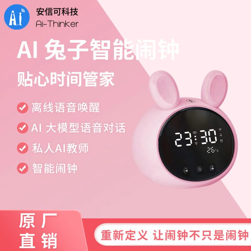 ai硬件