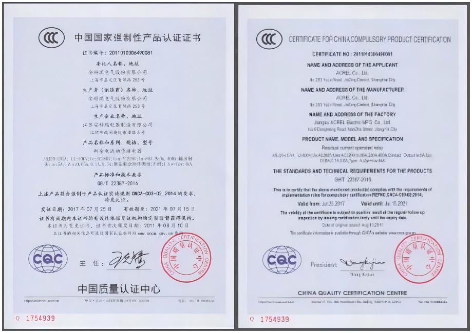 电气火灾频发如何破？ASJ 系列：切断接地故障，守好安全底线