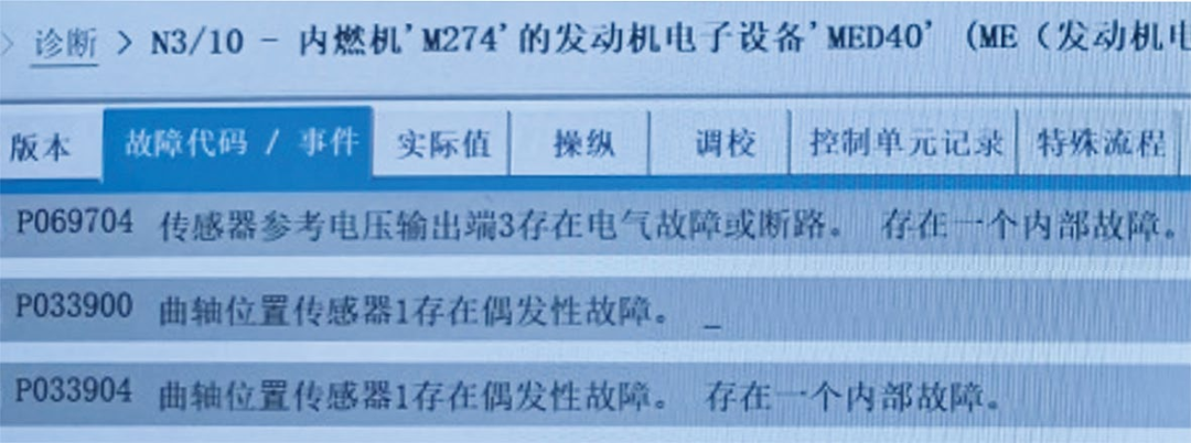 汽车