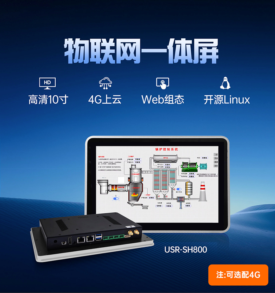 工控一体机如何破解工业机器人柔性装配的“毫米级”困局