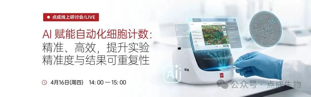 虹科电子