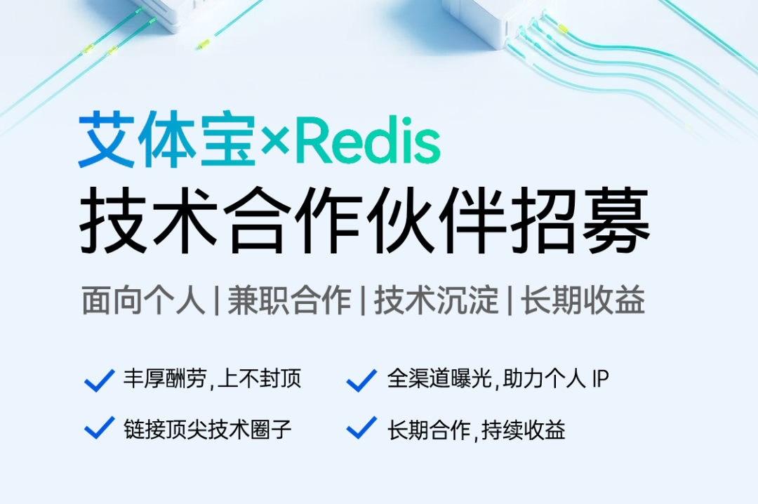 虹科电子