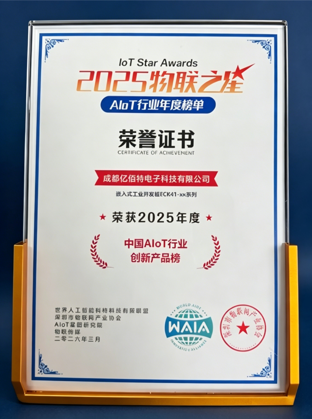 ai硬件