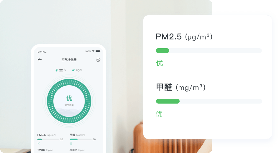 空气净化器智能化，从3个月降到3周——安信可端到端方案拆解