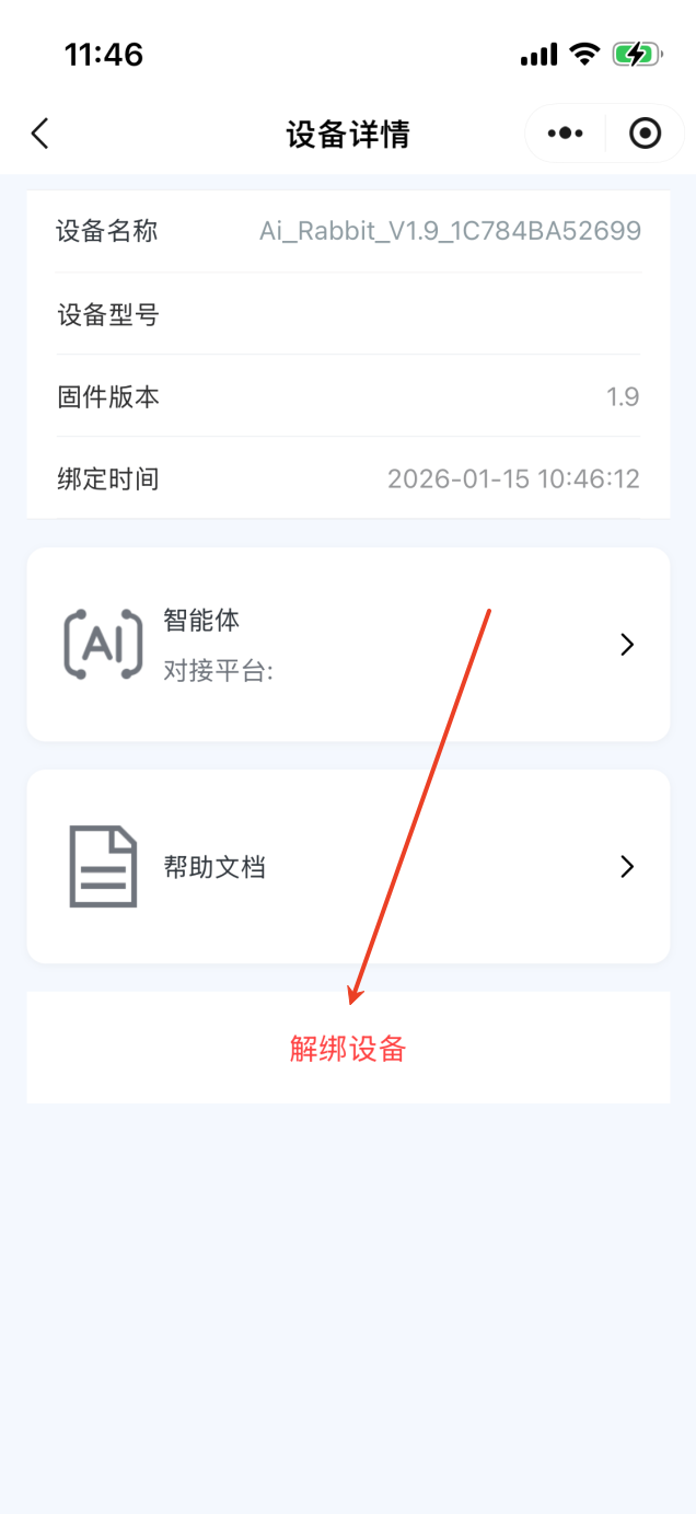 ed53fa64-47a2-11f1-ab55-92fbcf53809c.png