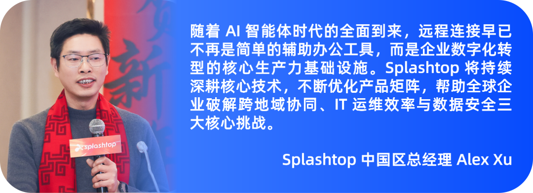 无线远程
