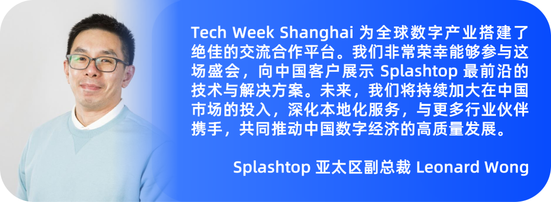 无线远程