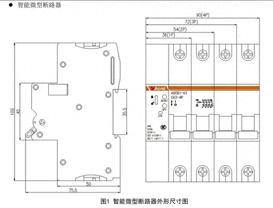 告別跳閘盲區(qū)：<b class='flag-5'>ASCB1</b><b class='flag-5'>智能</b><b class='flag-5'>微型</b><b class='flag-5'>斷路器</b>，遠(yuǎn)程操控、保護(hù)、高效運(yùn)維