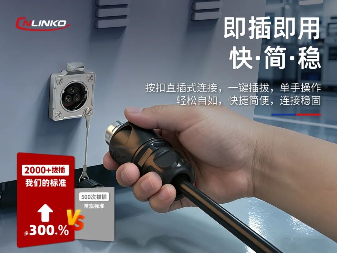 凌科电气