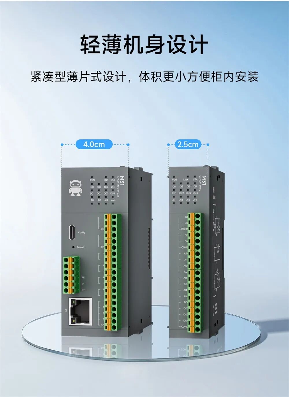 ethercat