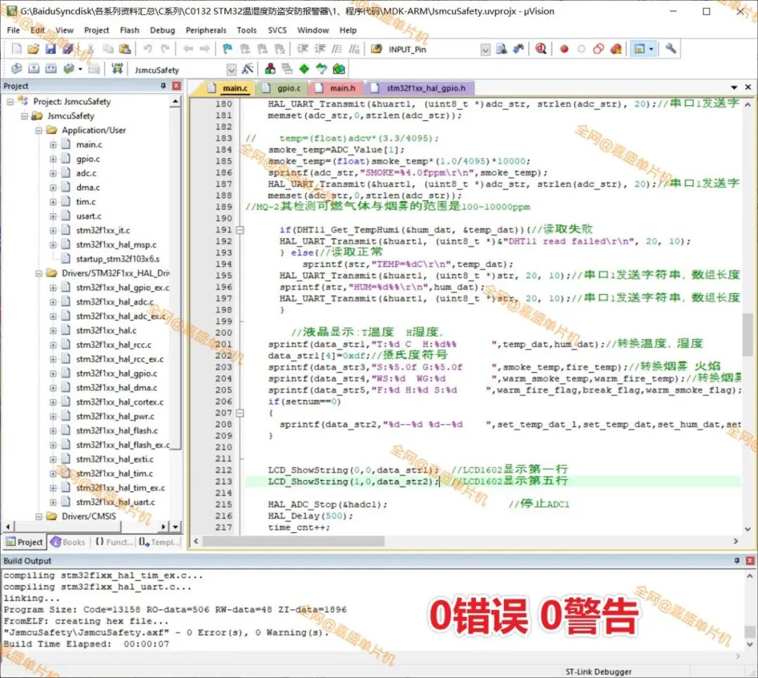 STM32