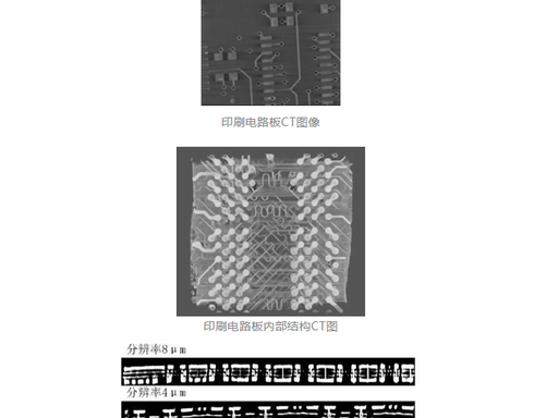 pcb