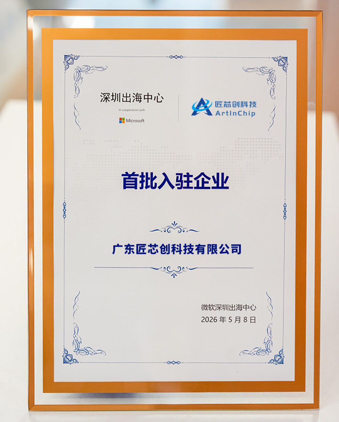 22d73790-4ad3-11f1-ab55-92fbcf53809c.png
