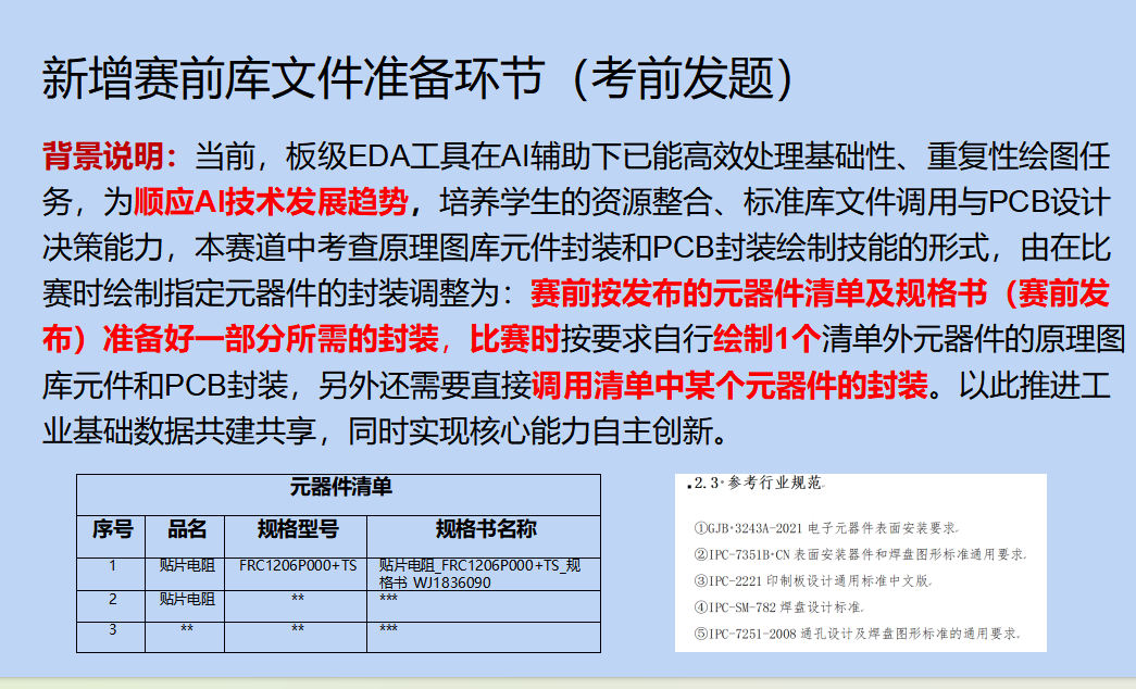 686c99ea-4acd-11f1-ab55-92fbcf53809c.png