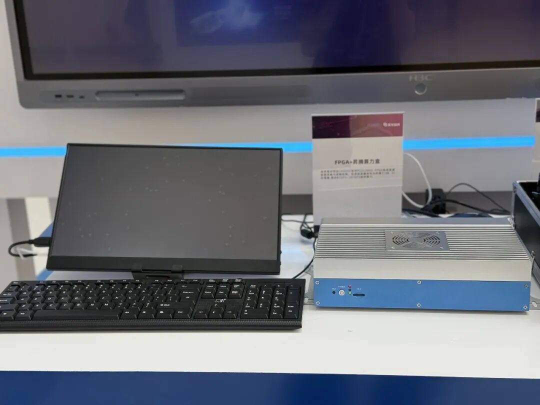 FPGA