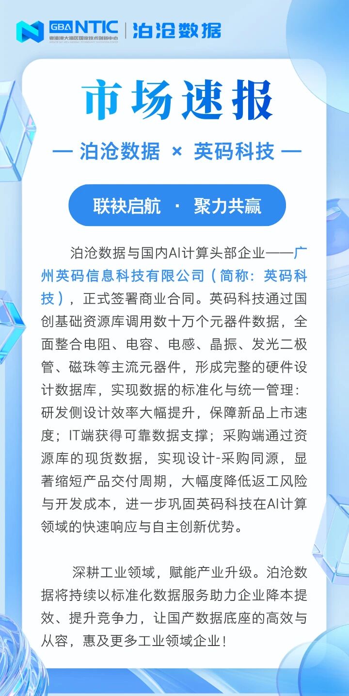ai硬件