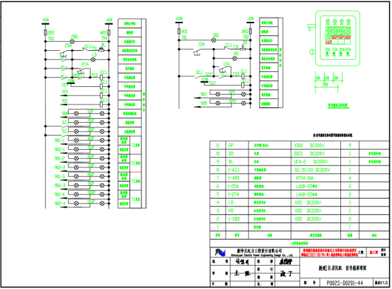 安科瑞<b class='flag-5'>AM5SE</b><b class='flag-5'>系列</b><b class='flag-5'>微機(jī)</b><b class='flag-5'>保護(hù)裝置</b><b class='flag-5'>在</b><b class='flag-5'>鄭州</b><b class='flag-5'>航空港</b><b class='flag-5'>經(jīng)濟(jì)</b><b class='flag-5'>實(shí)驗(yàn)</b><b class='flag-5'>區(qū)</b><b class='flag-5'>配電工程</b><b class='flag-5'>中</b>的應(yīng)用