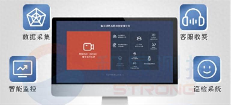 <b class='flag-5'>智慧</b><b class='flag-5'>樓宇</b>供熱全覆蓋，實(shí)現(xiàn)<b class='flag-5'>樓宇</b>采暖精細(xì)化管控