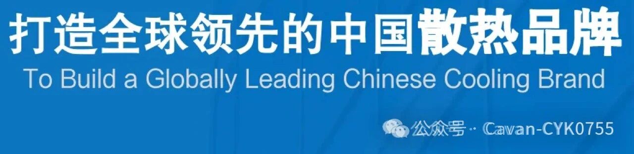 材料