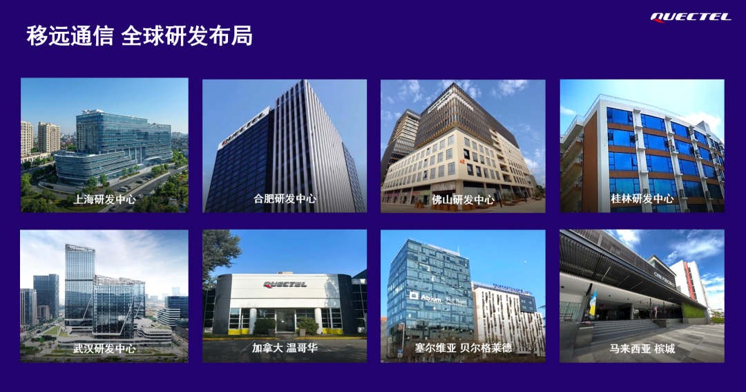 智能家居