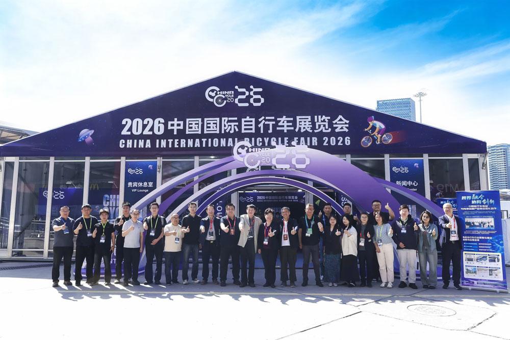 權(quán)威認證！廣和通入選電動自行車數(shù)智化推薦目錄