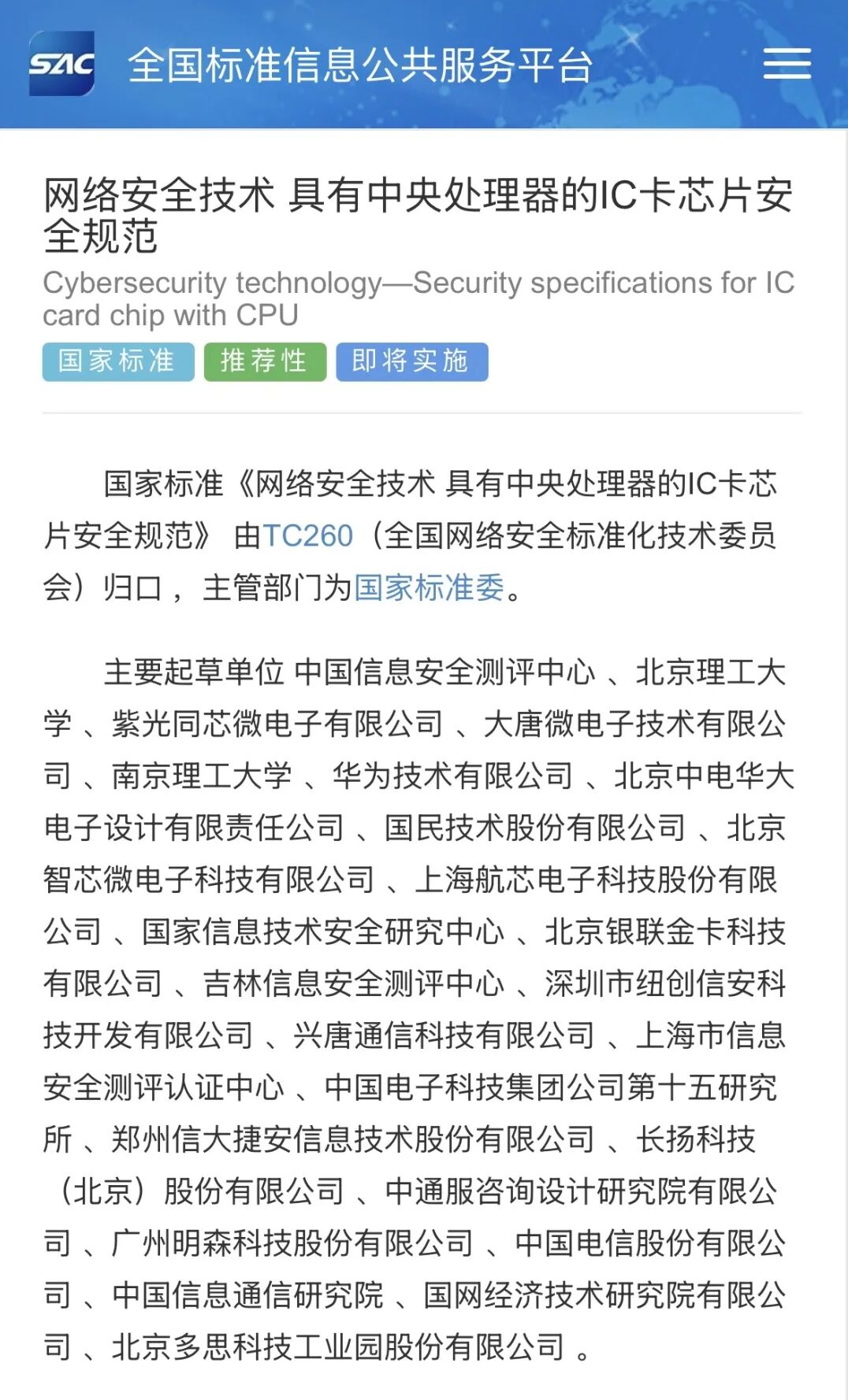 处理器