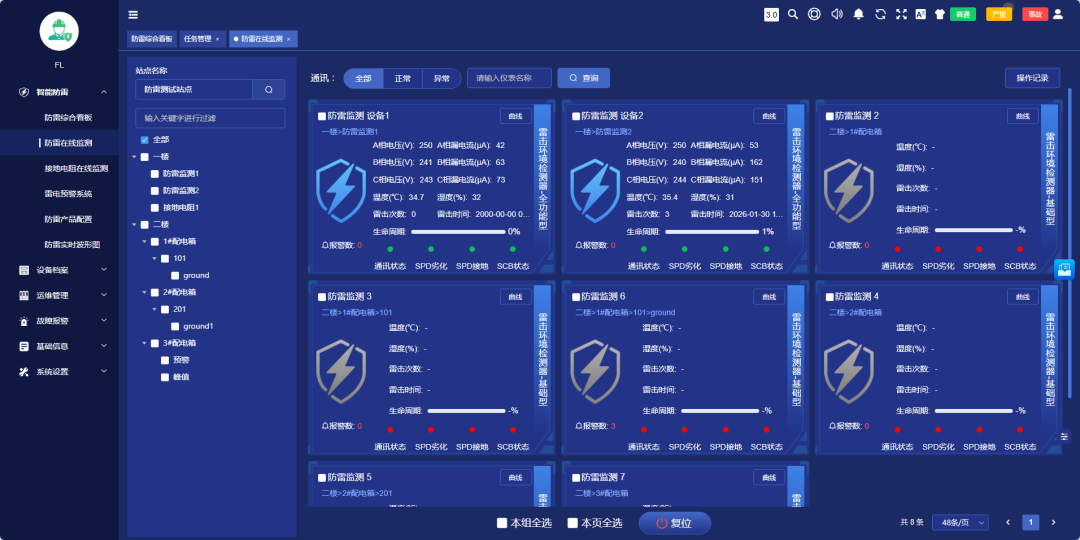 03db9fb2-4f28-11f1-ab55-92fbcf53809c.png