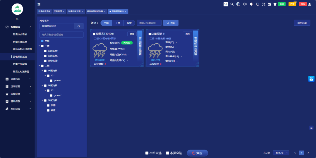 03f76120-4f28-11f1-ab55-92fbcf53809c.png